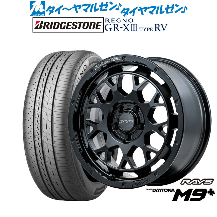 楽天市場】新品 サマータイヤ ホイール4本セットレイズ チームデイトナ 