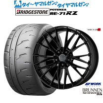 楽天市場】シュバート 18インチの通販
