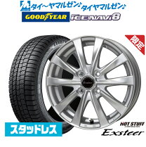 楽天市場】スタッドレスタイヤ ホイールセット カーポートマルゼン 13 