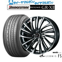 楽天市場】regno gr-xⅱ 215/50/r17（ブランドブリヂストン）の通販