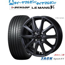 楽天市場】サマータイヤ ホイールセット 205/65r15 4本の通販