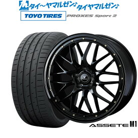 [5/23～26]割引クーポン配布新品 サマータイヤ ホイール4本セットウェッズ ノヴァリス アセット M119インチ 8.0Jトーヨータイヤ プロクセス PROXES スポーツ2 225/45R19