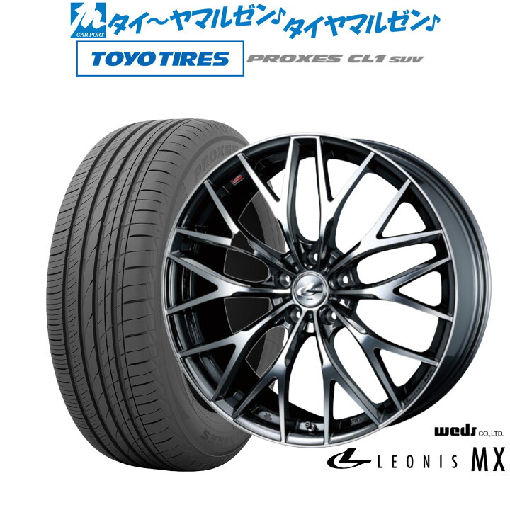 楽天市場】[5月5日]割引クーポン配布新品 サマータイヤ ホイール4本 