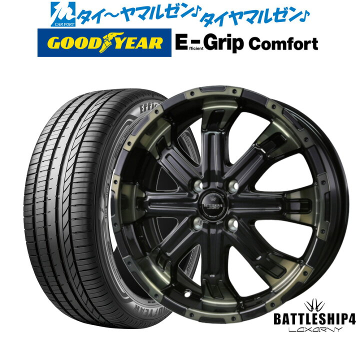 ロクサーニ バトルシップ4 5J-15 引き込み 45 165/50R15
