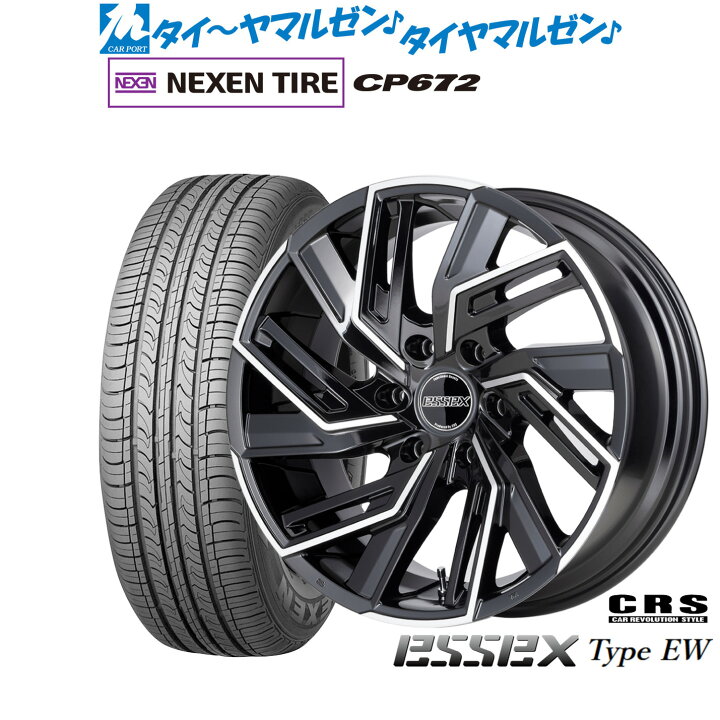 楽天市場】[8/20]割引クーポン配布新品 サマータイヤ ホイール4本 