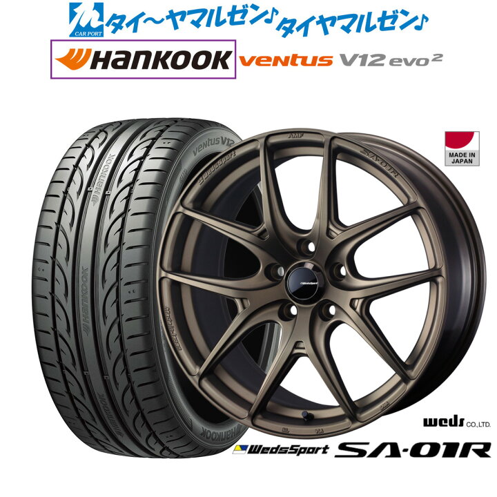 楽天市場】新品 サマータイヤ ホイール4本セットウェッズ ウェッズ 