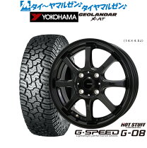 楽天市場】165／65／r14 ホイール セットの通販