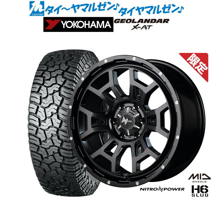 楽天市場】【数量限定】新品 オフロードタイヤ ホイール4本セットMID 