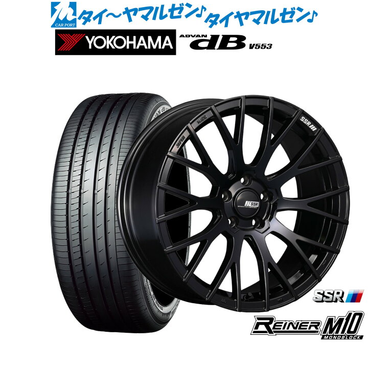 楽天市場】[マラソン期間]割引クーポン配布新品 サマータイヤ ホイール 