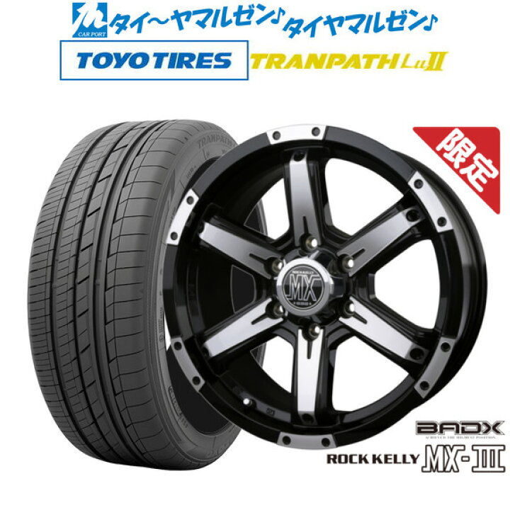楽天市場】【数量限定】新品 サマータイヤ ホイール4本セットBADX 