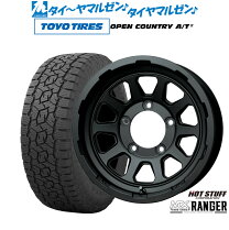 TOYO TIRES（トーヨータイヤ） ジムニー AZ オフロード ゴツゴツタイヤ 