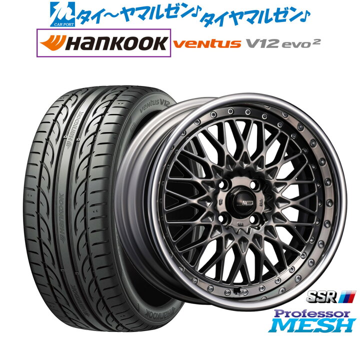 楽天市場】[2/15]割引クーポン配布新品 サマータイヤ ホイール4本 