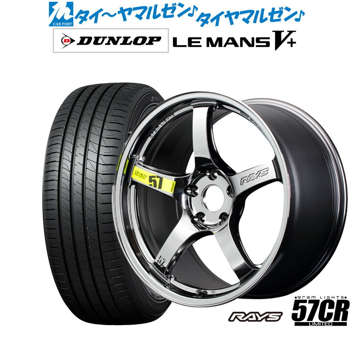 楽天市場】新品 サマータイヤ ホイール4本セットレイズ グラムライツ 