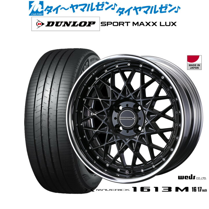 楽天市場】[マラソン期間]割引クーポン配布新品 サマータイヤ ホイール 