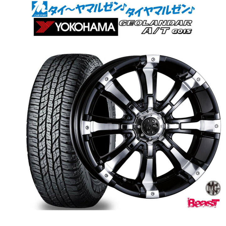 楽天市場】新品 サマータイヤ ホイール4本セットクリムソン MG 