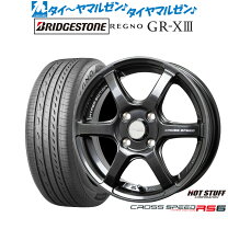 23年製美品REGNOサマータイヤホイールセット