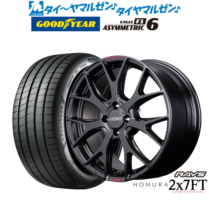 楽天市場】[18日]割引クーポン配布新品 サマータイヤ ホイール4本 