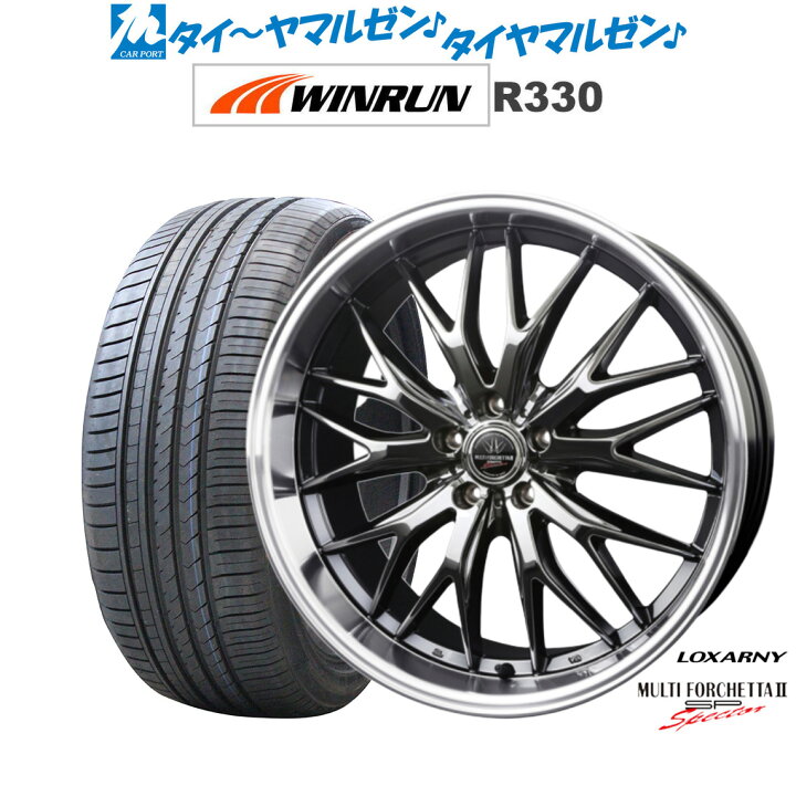 楽天市場】最大10万P当たる！大抽選開催中新品 サマータイヤ ホイール4 