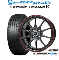 楽天市場】165／55r15 ルマンの通販