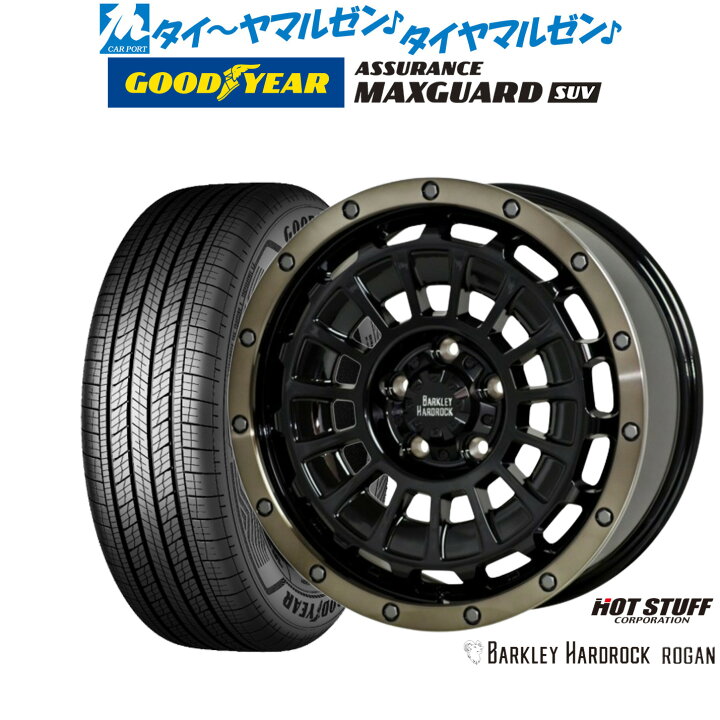 楽天市場】[ﾏﾗｿﾝ期間]P最大42倍&ｸｰﾎﾟﾝ配布新品 サマータイヤ ホイール4 