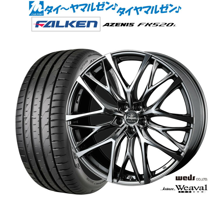 楽天市場】新品 サマータイヤ ホイール4本セットウェッズ クレンツェ 