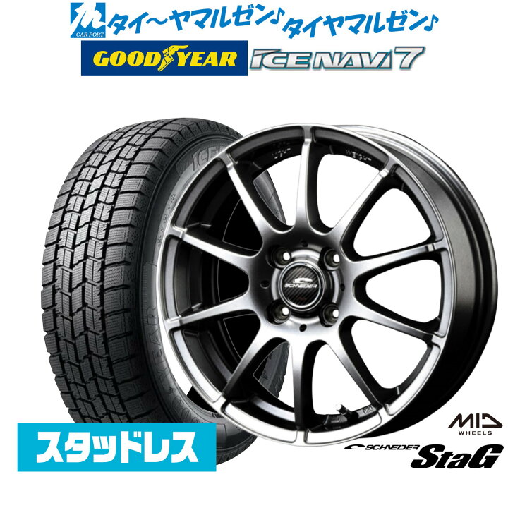 楽天市場】[4/4〜10]割引クーポン配布【2024年製】新品 スタッドレス 
