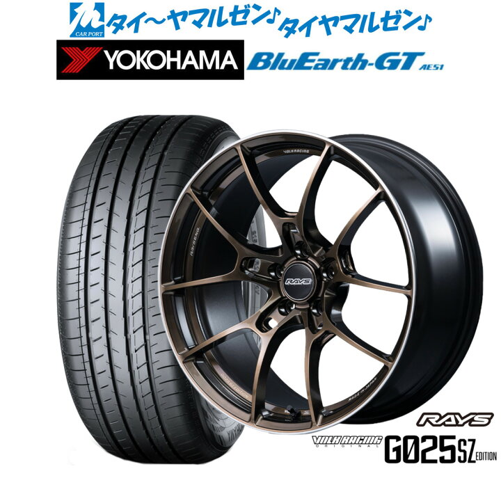 楽天市場】新品 サマータイヤ ホイール4本セットレイズ ボルク 