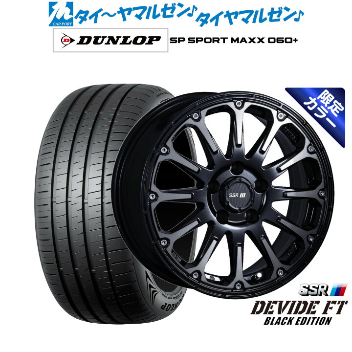 楽天市場】最大10万P当たる！大抽選開催中新品 サマータイヤ ホイール4 