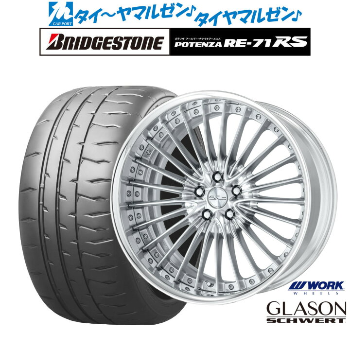 楽天市場】[5/9〜15]割引クーポン配布新品 サマータイヤ ホイール4本 