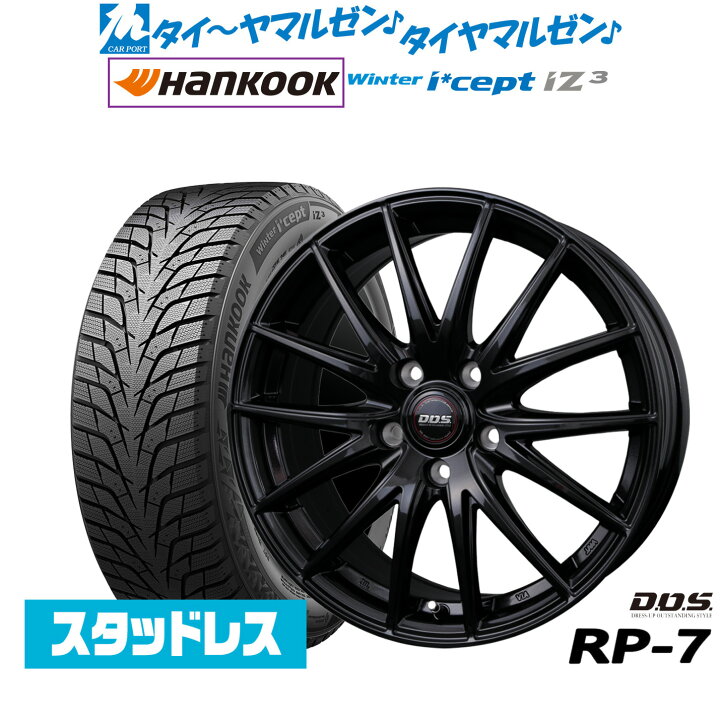 直接引き取り限定】 17インチ タイヤホイール 4本セットDDS 17インチ 