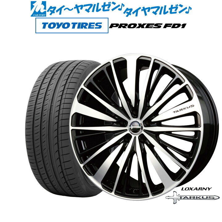 楽天市場】[8/30]割引クーポン配布新品 サマータイヤ ホイール4本 