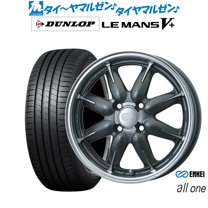 楽天市場】[18日]割引クーポン配布新品 サマータイヤ ホイール4本 