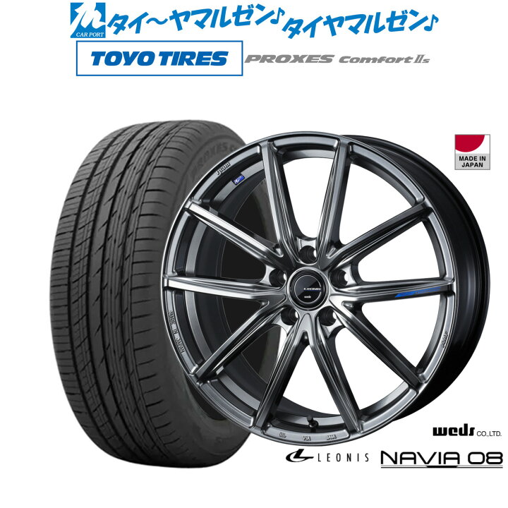 楽天市場】新品 サマータイヤ ホイール4本セットウェッズ レオニス 