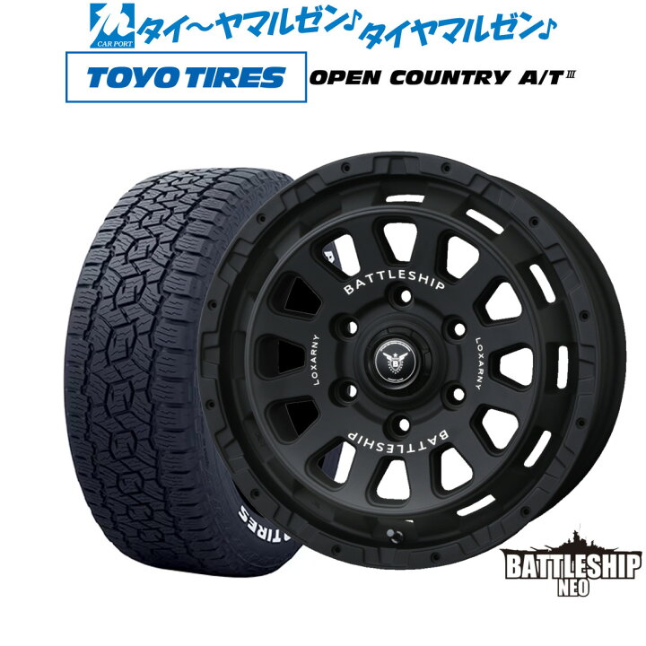 楽天市場】[3/20〜26]割引クーポン配布新品 オフロードタイヤ ホイール 