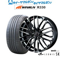 楽天市場】レオニスsk 20インチの通販