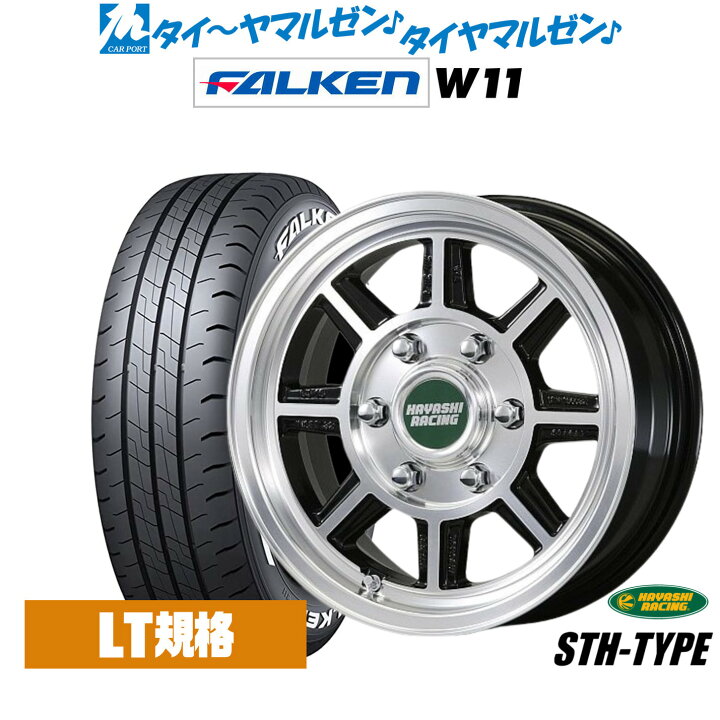 楽天市場】[3/15]割引クーポン配布新品 サマータイヤ ホイール4本 