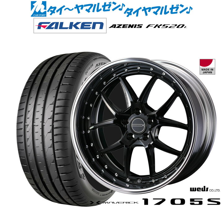 楽天市場】[18日]割引クーポン配布新品 サマータイヤ ホイール4本 