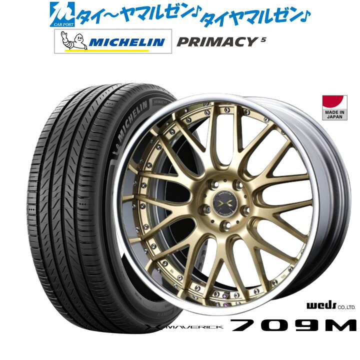 楽天市場】[マラソン期間]割引クーポン配布新品 サマータイヤ ホイール 
