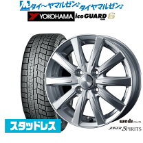 155/80R13スタッドレスキレイです。
