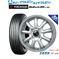 楽天市場】zack jp-209 13（扁平率（%）65）の通販