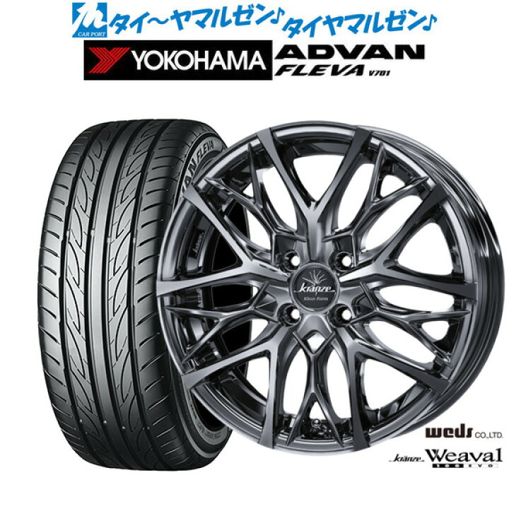 楽天市場】[SS限定]P最大44倍&ｸｰﾎﾟﾝ配布新品 サマータイヤ ホイール4本 
