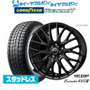 [6/15]割引クーポン配布【2024年製】新品 スタッドレスタイヤ ホイール4本セットホットスタッフ エクシーダー E05II …