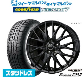 [18日]割引クーポン配布【2025年製】新品 スタッドレスタイヤ ホイール4本セットホットスタッフ エクシーダー E05II ブラックVer.16インチ 6.5Jグッドイヤー ICE NAVI アイスナビ 7 日本製 205/60R16