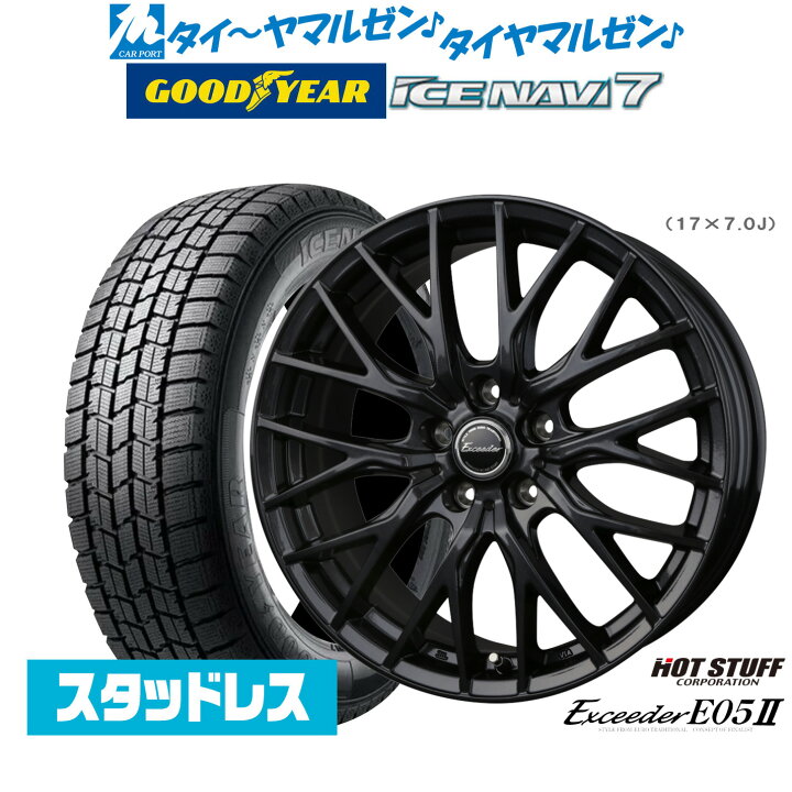 楽天市場】[2/18〜22]割引クーポン配布【2024年製】新品 スタッドレス 