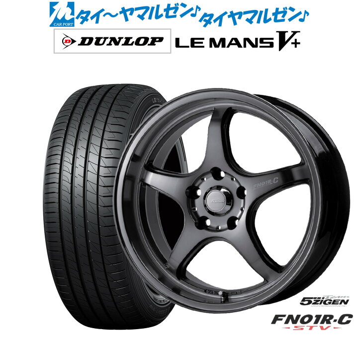 楽天市場】新品 サマータイヤ ホイール4本セット5ZIGEN ゴジゲン プロ 