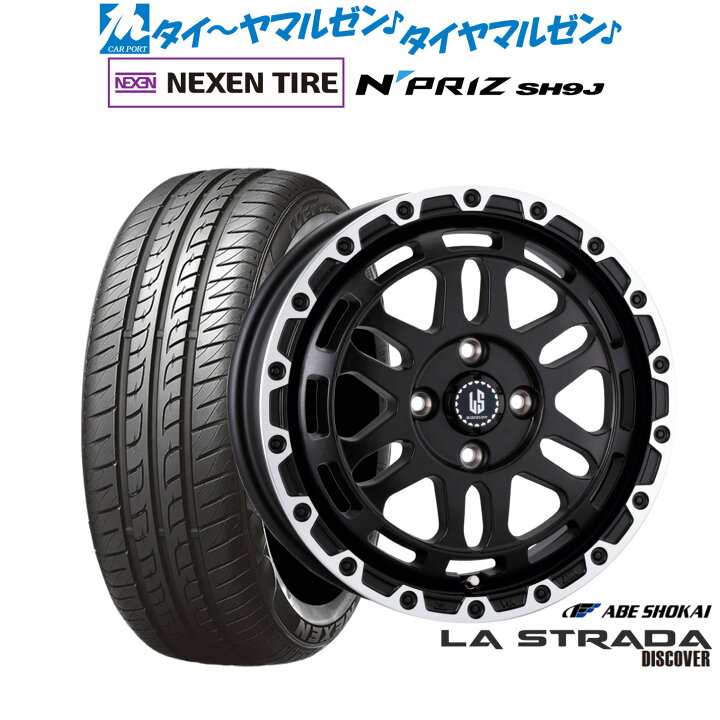 楽天市場】新品 サマータイヤ ホイール4本セット阿部商会 ラ  
