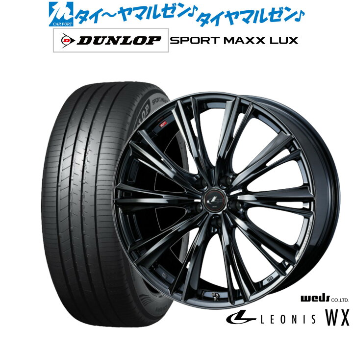 楽天市場】[3/1]ストアポイント5倍！新品 サマータイヤ ホイール4本 