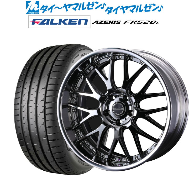 楽天市場】新品 サマータイヤ ホイール4本セットウェッズ マーベリック 