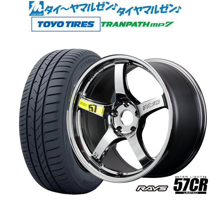 楽天市場】[SS限定]P最大44倍&ｸｰﾎﾟﾝ配布新品 サマータイヤ ホイール4本 