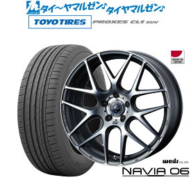 新品 サマータイヤ ホイール4本セットウェッズ レオニス ナヴィア0617インチ 7.0Jトーヨータイヤ プロクセス PROXES CL1 SUV 195/60R17